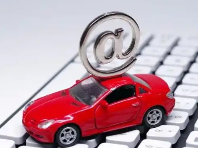 佛冈汽车抵押贷款和汽车消费贷款有什么区别